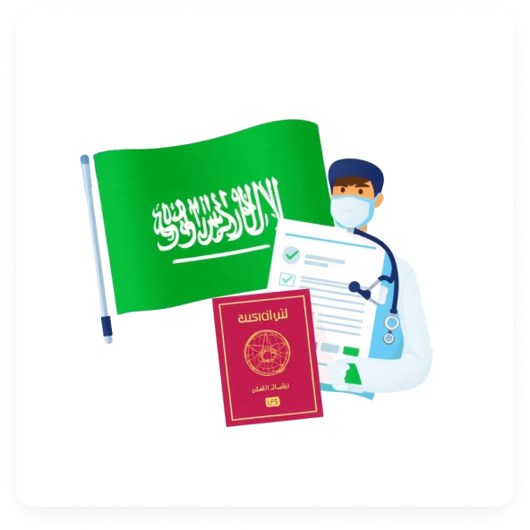 Image Saudi Arabia Gamca Medical Slip With Passport And Medical Certificate