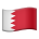 🇧🇭